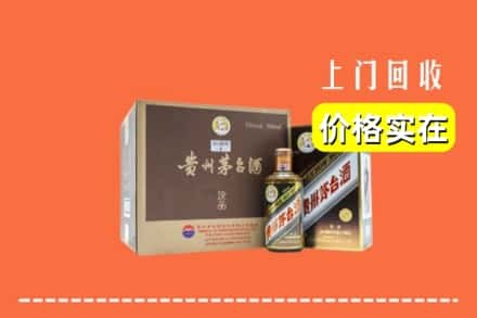 黔南回收彩釉茅台酒